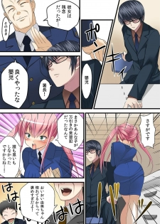 [Anthology] MoeStar BEAST Vol.2 [Digital] - page 46