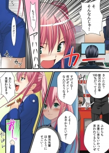 [Anthology] MoeStar BEAST Vol.2 [Digital] - page 47