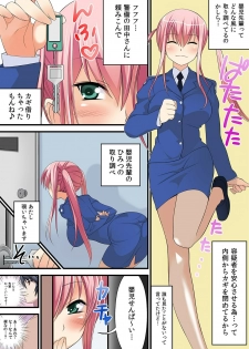 [Anthology] MoeStar BEAST Vol.2 [Digital] - page 48