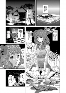 [Anthology] MoeStar BEAST Vol.2 [Digital] - page 4