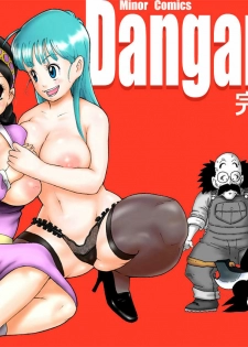 [Dangan Minorz] Danganball Kanzen Mousou Han 02 (Dragon Ball) [Russian] [Rido911]