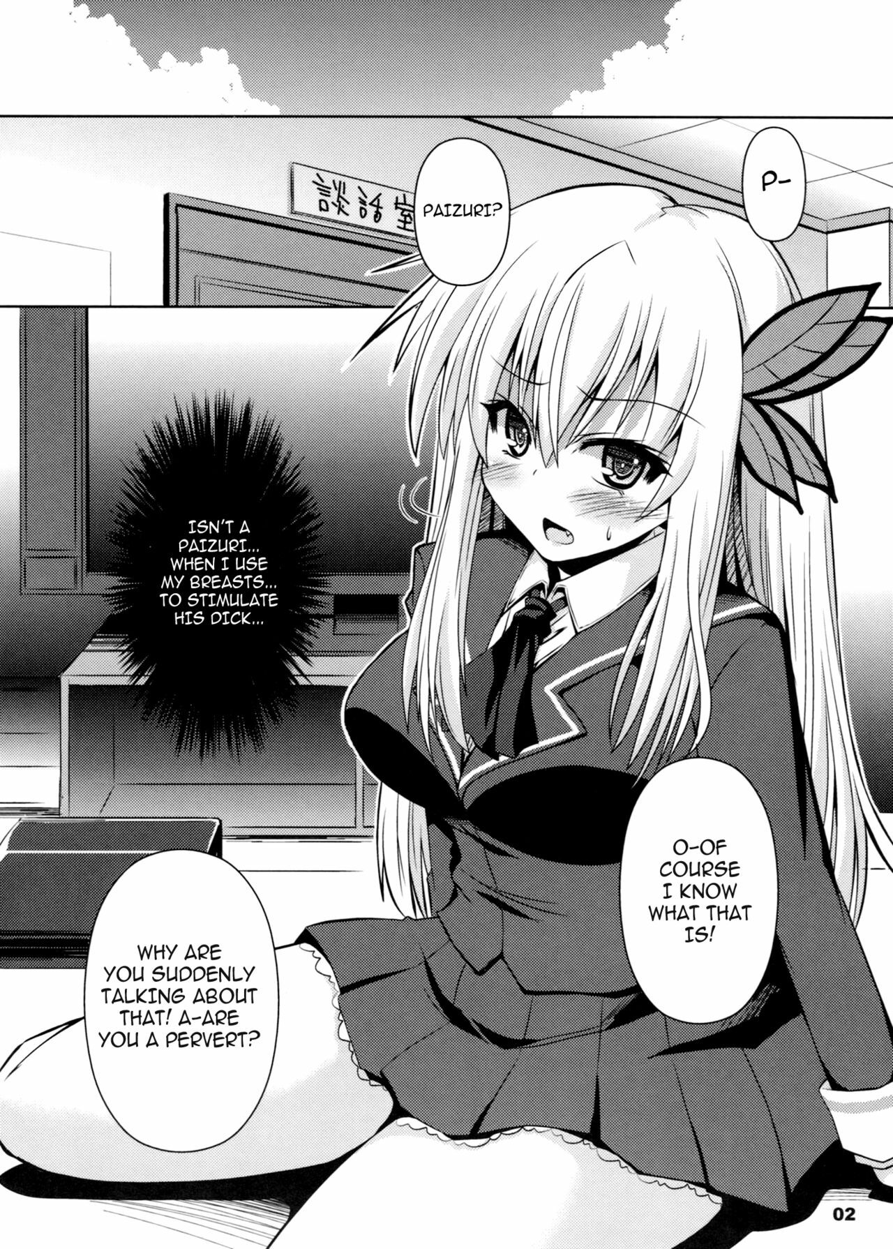 [KURUBUSI-KAI (Shinshin)] Chichi to Niku (Boku wa Tomodachi ga Sukunai) [English] [cowsrkool] page 2 full