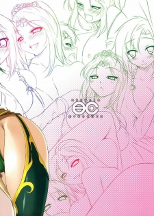 (C74) [etcycle (Cle Masahiro)] CL-orz'2 (Final Fantasy IV) [Vietnamese Tiếng Việt] - page 17
