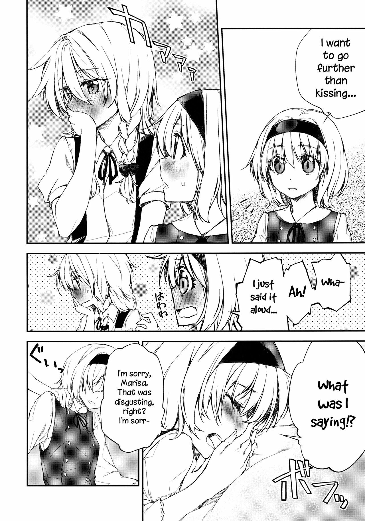 (Reitaisai 9) [Ichinose (Tarou)] twinkle star (Touhou Project) [English] =TV= page 10 full