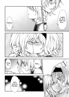 (Reitaisai 9) [Ichinose (Tarou)] twinkle star (Touhou Project) [English] =TV= - page 12