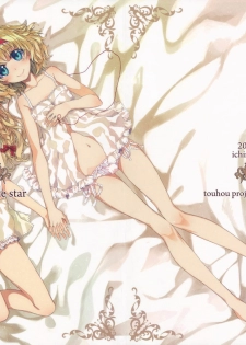 (Reitaisai 9) [Ichinose (Tarou)] twinkle star (Touhou Project) [English] =TV=