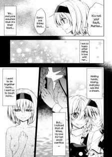 (Reitaisai 9) [Ichinose (Tarou)] twinkle star (Touhou Project) [English] =TV= - page 9