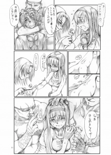 [Ruku-Pusyu] Ruku-Pusyu Sakuhin Shuu (Various) - page 13