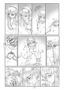 [Ruku-Pusyu] Ruku-Pusyu Sakuhin Shuu (Various) - page 24