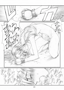 [Ruku-Pusyu] Ruku-Pusyu Sakuhin Shuu (Various) - page 25
