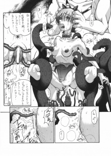 [Ruku-Pusyu] Ruku-Pusyu Sakuhin Shuu (Various) - page 43
