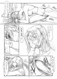 [Ruku-Pusyu] Ruku-Pusyu Sakuhin Shuu (Various) - page 5