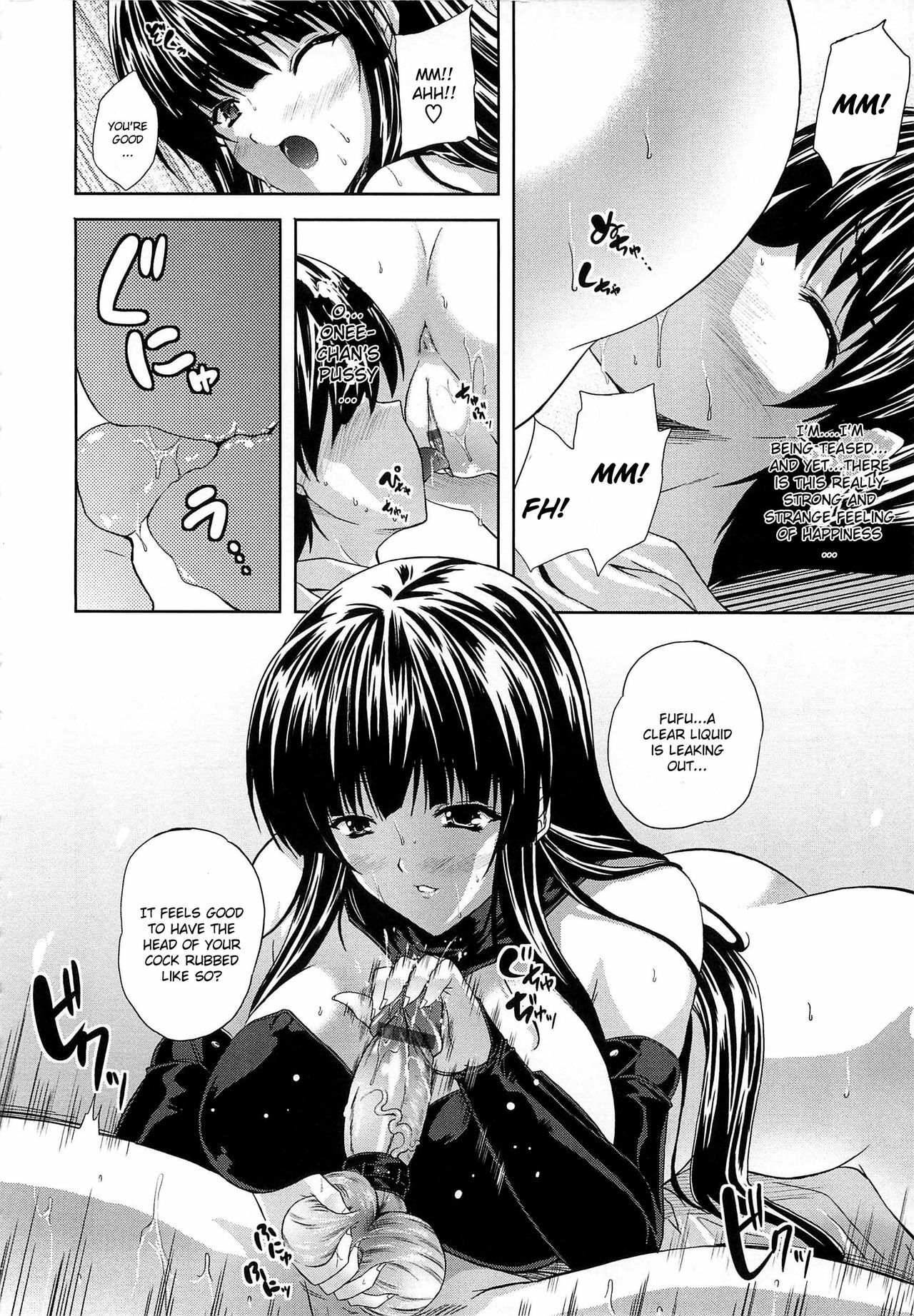 [Nanase Mizuho] Ijimete yo Nee (Aneman) [English] [CGrascal] page 12 full