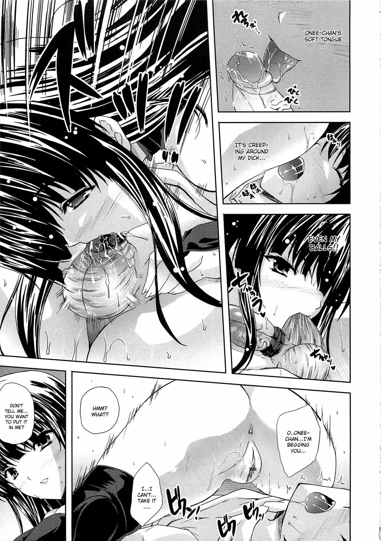 [Nanase Mizuho] Ijimete yo Nee (Aneman) [English] [CGrascal] page 13 full