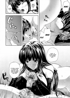 [Nanase Mizuho] Ijimete yo Nee (Aneman) [English] [CGrascal] - page 12