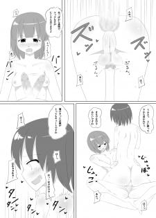 [Kamukamu! (Nmasse)] Futanari Time! Vol. 2 [Digital] - page 17