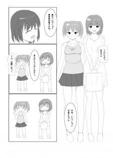 [Kamukamu! (Nmasse)] Futanari Time! Vol. 2 [Digital] - page 4