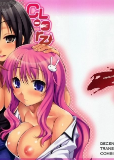 (COMIC1☆4) [Clesta (Cle Masahiro)] CL-orz 9 (Baka to Test to Shoukanjuu) [Vietnamese Tiếng Việt] [Decensored] - page 2