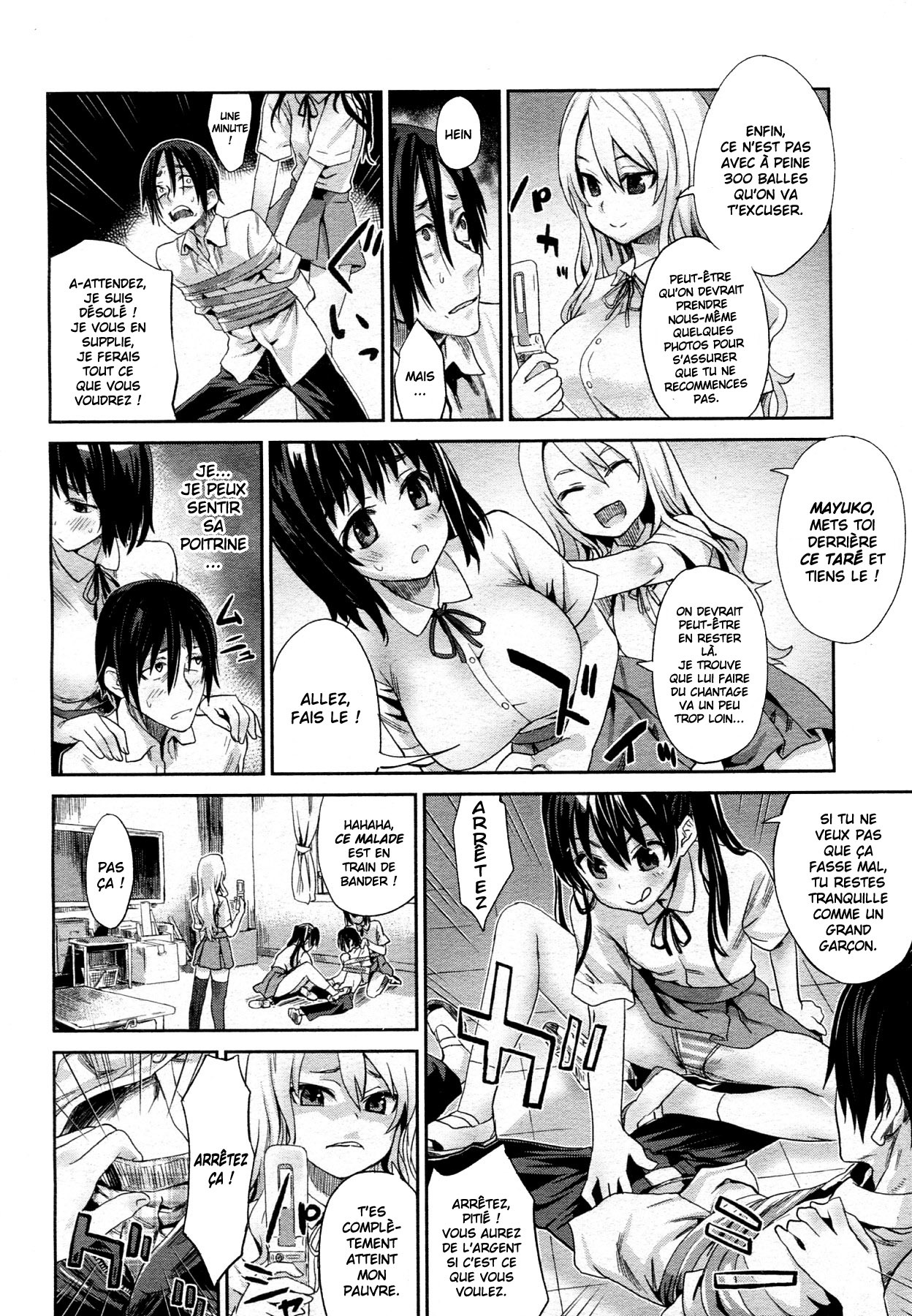 [Asanagi] Girls in the Frame | Les Filles sur les Photos (COMIC Megamilk 2011-11 Vol. 17) [French] [HentaiFR] [Decensored] page 4 full