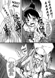 (C66) [Tail of Nearly (Waka)] Genshikeso (Genshiken) [English] [LWB] - page 11
