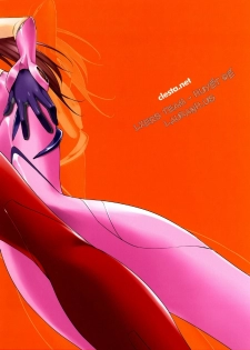 (C79) [Clesta (Kure Masahiro)] CL-or'z 13 You Can (Not) Advance. (EVA) [Vietnamese] - page 15