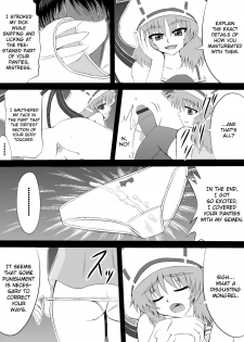 [Shirakawa Tomoaki] Sou, Sonomama Nomikomi Nasai Watashi no Dorichin Gungnir | Swallow My Drillcock Gungnir (Touhou Project) [English] [LWB + Chocolate] - page 3