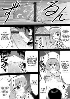 [Shirakawa Tomoaki] Sou, Sonomama Nomikomi Nasai Watashi no Dorichin Gungnir | Swallow My Drillcock Gungnir (Touhou Project) [English] [LWB + Chocolate] - page 6