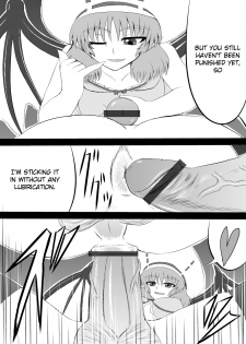 [Shirakawa Tomoaki] Sou, Sonomama Nomikomi Nasai Watashi no Dorichin Gungnir | Swallow My Drillcock Gungnir (Touhou Project) [English] [LWB + Chocolate] - page 8