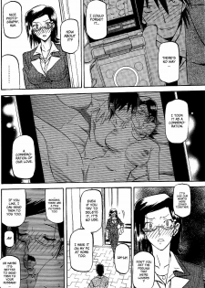 [Sanbun Kyoden] Fuyu no Ajisai | Winter Hydrangea (Complete) [English] [Brolen + Faytear + Psyburn21] - page 26