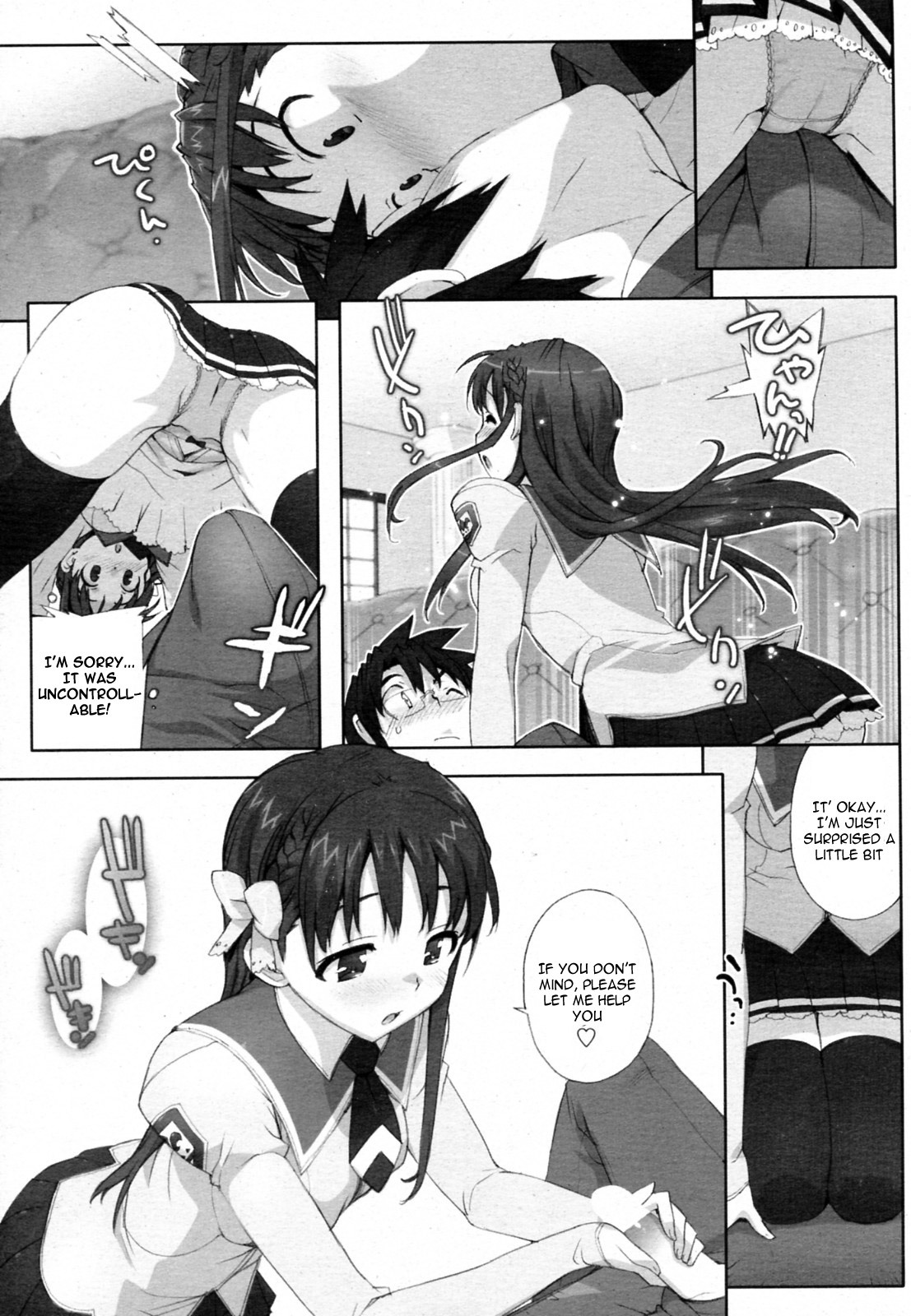 [Ohtomo Takuji (Number2)] Risa (Completed) [English] [VLTrans] page 11 full
