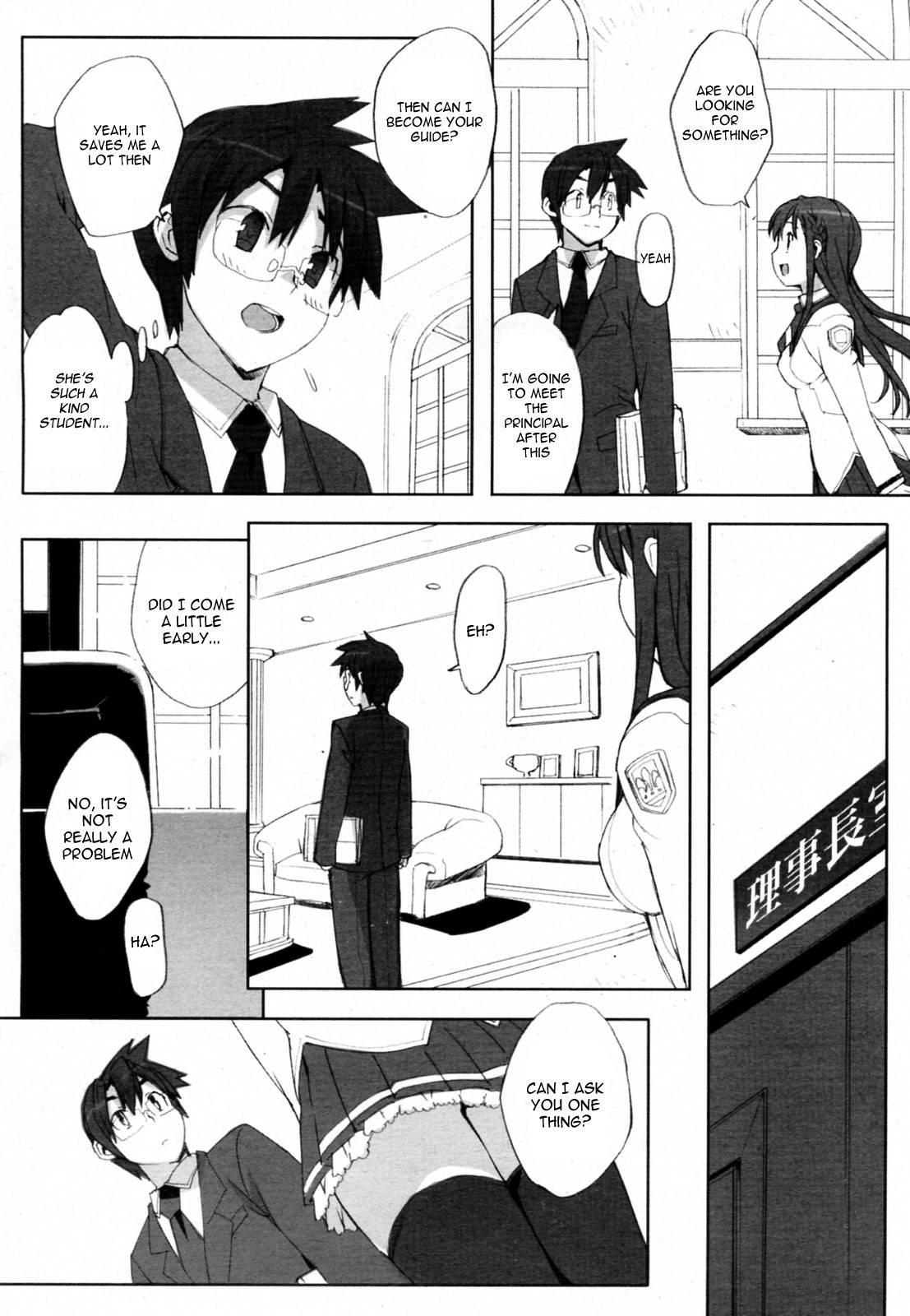 [Ohtomo Takuji (Number2)] Risa (Completed) [English] [VLTrans] page 6 full