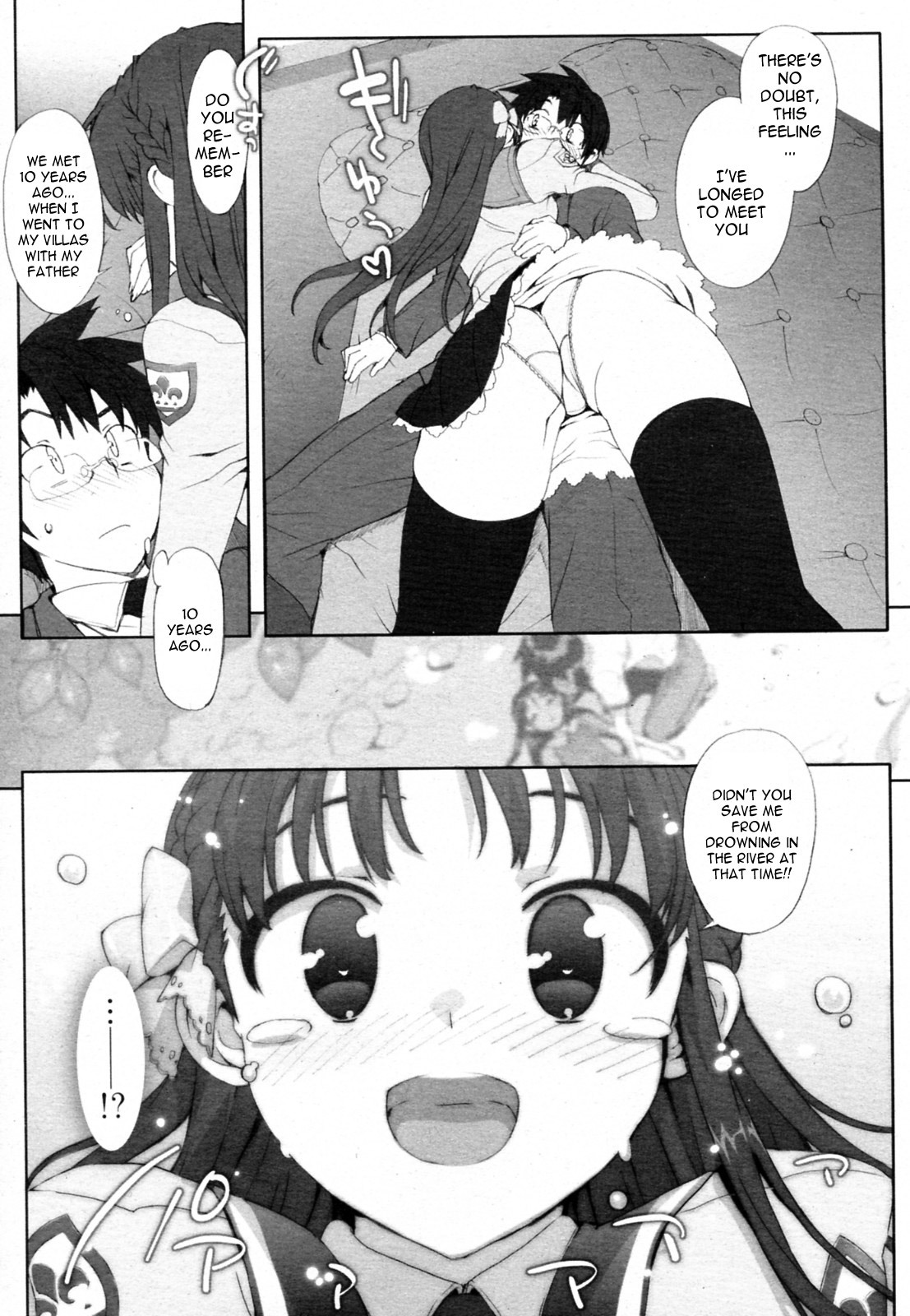 [Ohtomo Takuji (Number2)] Risa (Completed) [English] [VLTrans] page 9 full