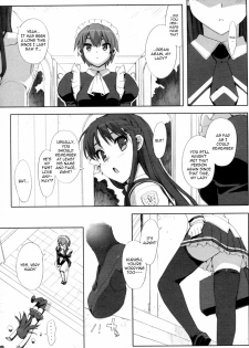 [Ohtomo Takuji (Number2)] Risa (Completed) [English] [VLTrans] - page 3