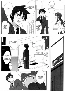 [Ohtomo Takuji (Number2)] Risa (Completed) [English] [VLTrans] - page 6