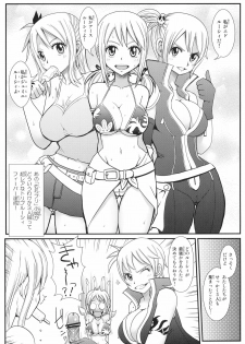 (C80) [Arcana Club (Arcana (mi))] Double Lucy (Fairy Tail) - page 23