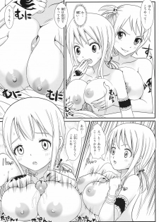 (C80) [Arcana Club (Arcana (mi))] Double Lucy (Fairy Tail) - page 25