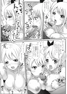 (C80) [Arcana Club (Arcana (mi))] Double Lucy (Fairy Tail) - page 28