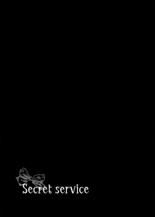 (Mimiket 26) [Come Through (Adumi Kazuki)] Secret Service (Inu x Boku SS) [English] [UFW] - page 18