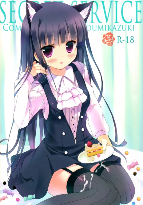 (Mimiket 26) [Come Through (Adumi Kazuki)] Secret Service (Inu x Boku SS) [English] [UFW]