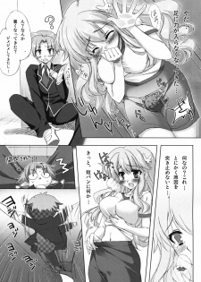 (C81) [Satsukinchi (Satsuki Misuzu)] Baka to Chinko to xxx (Baka to Test to Shoukanjuu) - page 26