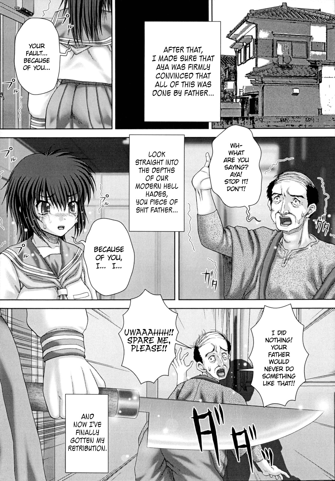 [Itou] REN-GOKU - purgatorium!? [English] =LWB= page 123 full