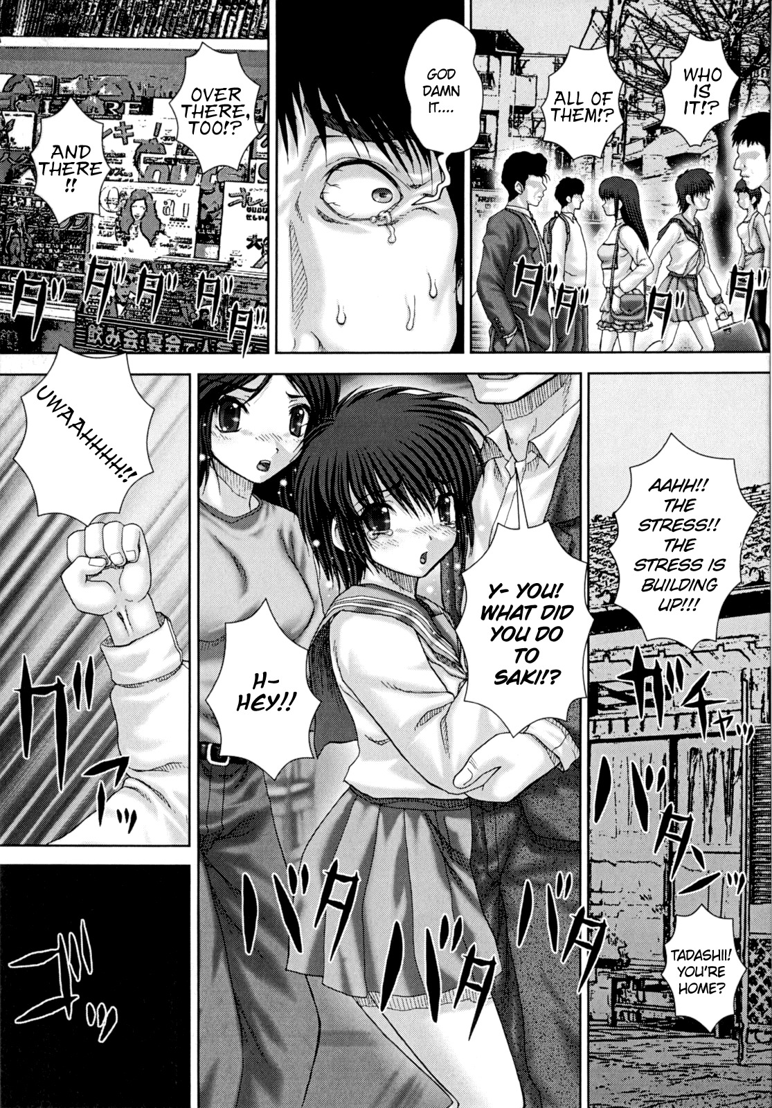 [Itou] REN-GOKU - purgatorium!? [English] =LWB= page 89 full