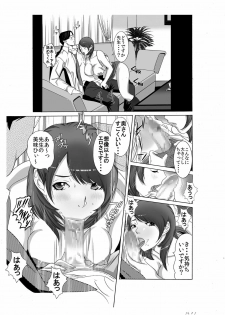 [Enshoku Murayakuba Suguyaruka (Kobayashi Shounenmaru)] Boku no Mama to Yaritai Otoko wa Kono Yubi Tomare ~Sono 3 Akutoku Ero Kyoushi o Uwauwa Ecchi Settai~ - page 13