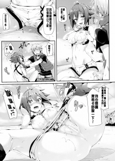 [Neko wa Manma ga Utsukushii (Hisasi)] Aozora Gattai (Aquarion EVOL) [Chinese] [CE漢化組] [Digital] - page 14