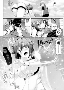 [Neko wa Manma ga Utsukushii (Hisasi)] Aozora Gattai (Aquarion EVOL) [Chinese] [CE漢化組] [Digital] - page 9
