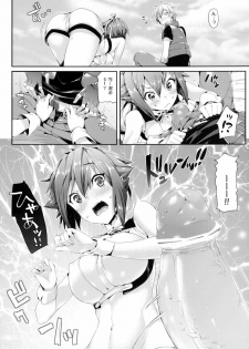 [Neko wa Manma ga Utsukushii (Hisasi)] Aozora Gattai (Aquarion EVOL) [Chinese] [duanda翻譯] [Digital] - page 8