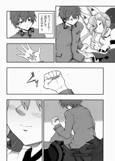 [Hetalearts (BLACKHEART)] 21st CENTURY FOX (Fate/Extra) [2012-06-05] - page 19