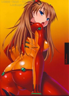 (C76) [Clesta (Cle Masahiro)] CL-orz:6.0 - you can (not) advance. (Rebuild of Evangelion) [Vietnamese Tiếng Việt] [Team LXERS] [Decensored] - page 16