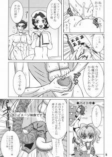 (C75) [RPG Company 2 (Uranoa)] S no Sekai (Code Geass) - page 4