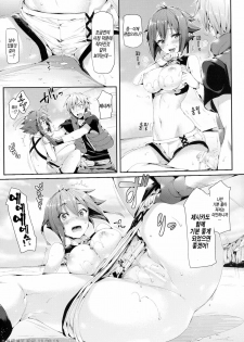 [Neko wa Manma ga Utsukushii (Hisasi)] Aozora Gattai (Aquarion EVOL) [Korean] [Project H] [Digital] - page 13